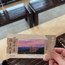 불정마트 | 중국 남경(南京) | 나 혼자 남경 여행 3일차, 비와 안개 속의 우수산(牛首山) 다녀오기