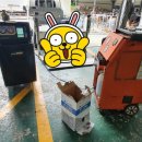 원지1급정비 이미지