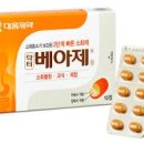 가스콜