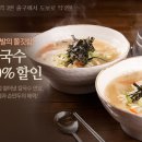 22세기반찬 네이버블로그