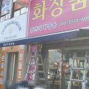 꽃반지화장품
