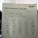 현대모터스검사정비 이미지
