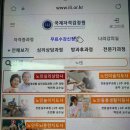 실버놀이지도사(자격증과정) 이미지