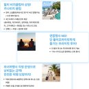 투투여행사 | 인도양 바로 앞 럭셔리 비치 소피텔 발리 - 누사두아