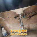 [인천 세면대 수리] 세면대 물이 안 내려갈 때? 폽업(마개)과 배수관 트랩 교체로 완벽 해결!