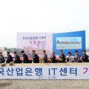 KDB한국산업은행 이미지