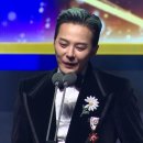 제16회 대한민국 대중문화 예술상 최연소 옥관문화훈장 수훈 지드래곤 이미지