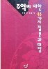 삼영문화사