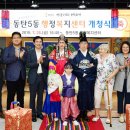 동탄5동행정복지센터 이미지