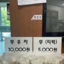 진성가든