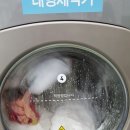 빨래방 이미지