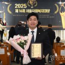 (주)서울신문사