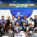 송내 경로당 이미지