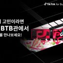 지스타컨설팅 이미지