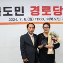 비례경로당 이미지