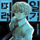 패러독스