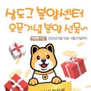 상도그 검암점 이미지