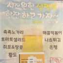 피쉬앤그릴아산배방점 이미지