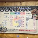 성지얼큰뼈해장국