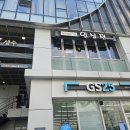 일심정 | 성수동 여름 보양식 끝판왕? 일심정 성수본점 민어코스!