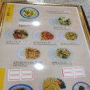 태화원식당 이미지