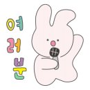 더라라앤빵