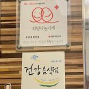 하얀등대노래연습장 이미지