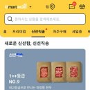 신선가 이미지