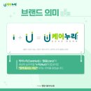 누리케어 이미지