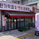 첨단연신로108번길 네이버블로그