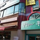 호성주유소 이미지