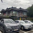 화원삼계탕 - 사천시 항공로 20 | 화원삼계탕