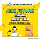 코딩기초부터 3급 자격증 이미지