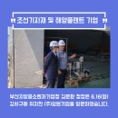 (주)성원기업 이미지