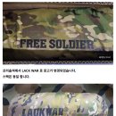 랙워 LACK WAR 프리솔져 멀티카모 1인용 텐트 이미지