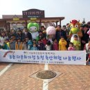 가정축산 이미지