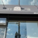 한숲로58번길 이미지