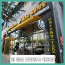 참좋은김밥천국대천점