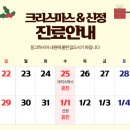 미래외과의원 이미지