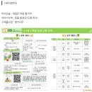 시립배곧한라3차어린이집 | 배곧한라공부방추천 사고력과 문해력을 키우고싶다면 기탄사고력교실에서!