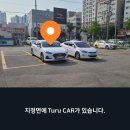 도화충전소 이미지