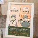 잔디밭갈비 1 | 일산 카페몬타나 베이커리카페 아이랑 가기 좋은 넓은 잔디밭 정원 카페