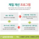 김영진한의원 이미지