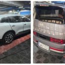 은혜세차장 이미지