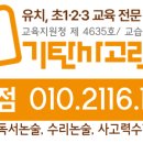 의창대로 238번길 이미지