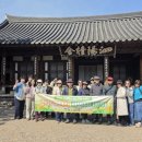 ㈜동백관광 이미지