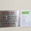 프라자골프스쿨 이미지