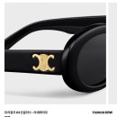 11500-14-23-01 | 셀린느 트리옹프 01 선글라스 아세테이트 블랙 크림 내돈내산 후기 (크림 일반배송은 날 힘들게해)