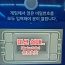 삼정제2경로당 | 부산 체험 서면 삼정타워 아이랑 다이나믹 메이즈 후기｜어른 체력 털림 (코스 전부 정리)