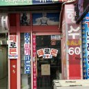 아이센스PC은행점 이미지